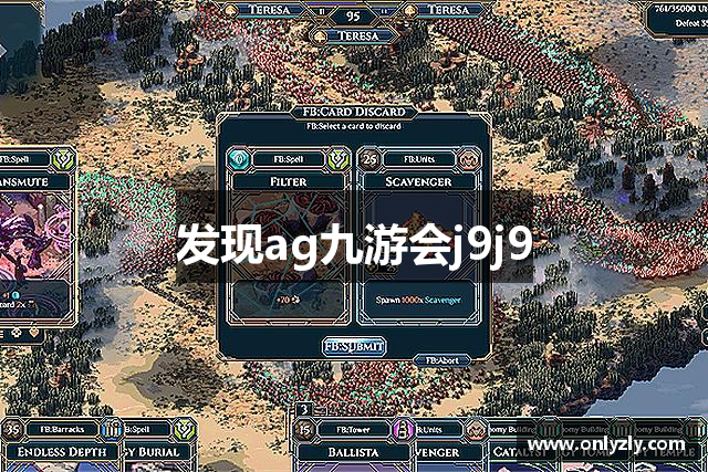 发现ag九游会j9j9